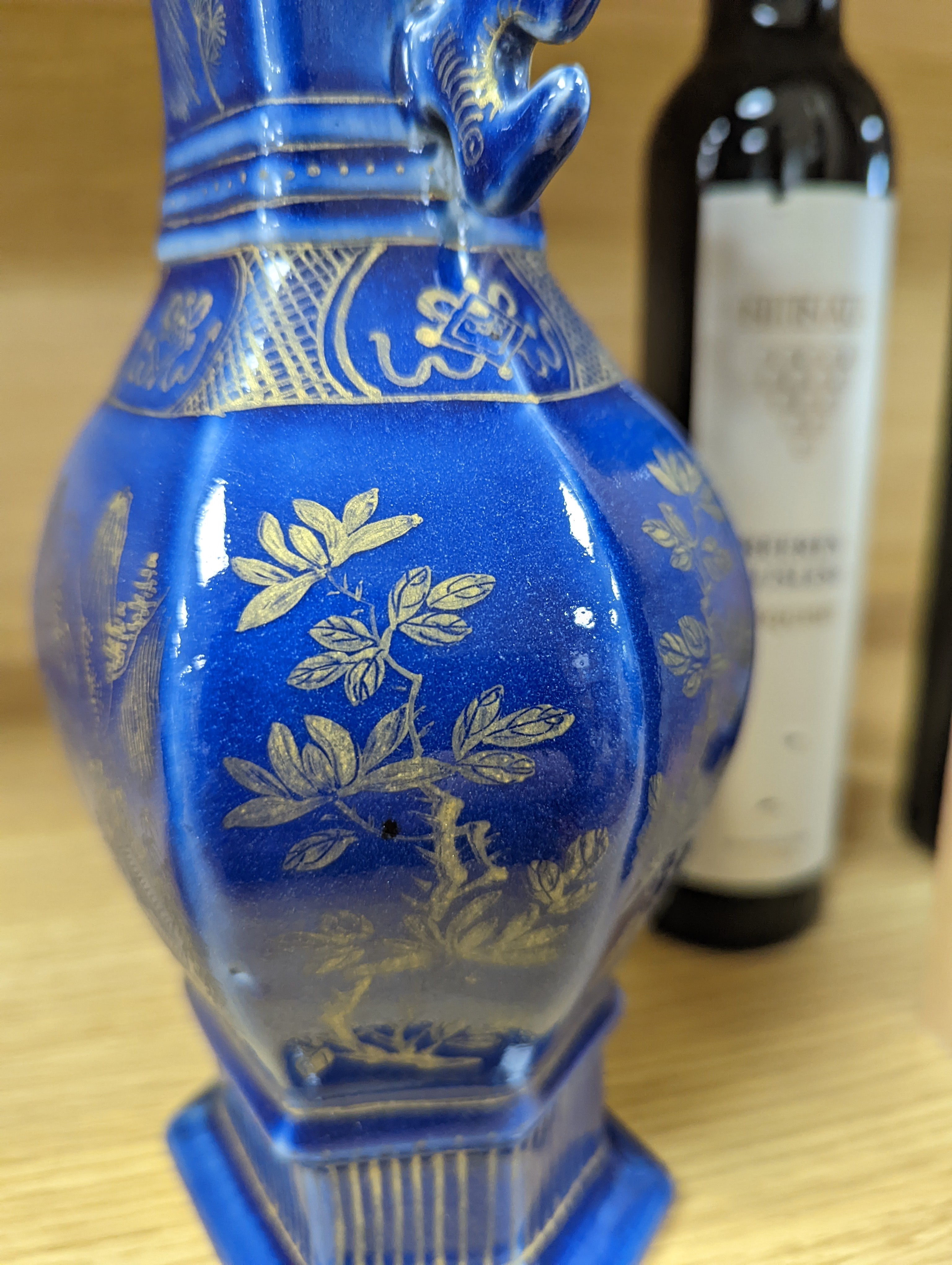 A Chinese gilded powder blue vase 26.5cm